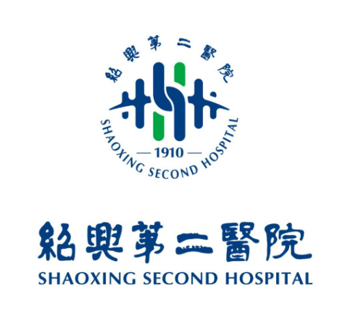 绍兴第二医院整形科，眼修复手术价格