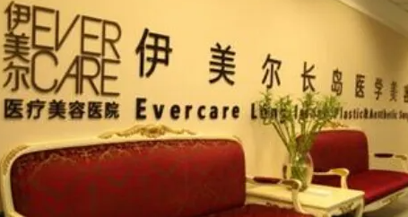 无锡伊尔美整形美容医院隆鼻整形案例分享，相关问答+医院信息