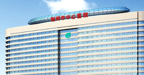 荆州市中心医院整形美容科双眼皮手术怎么样？实力医院推荐+相关问答