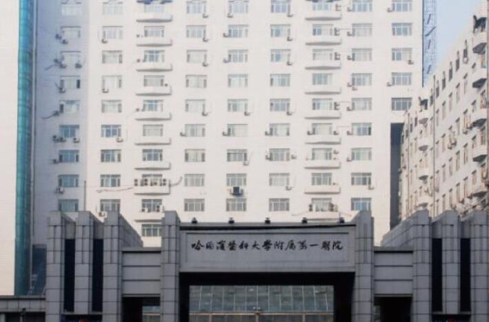 哈尔滨医科大学附属第一医院美容科好不好？吸脂术后经验分享