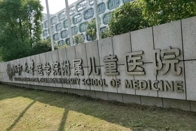 浙江大学医学院附属儿童医院美容科好不好？吸脂术后效果对比