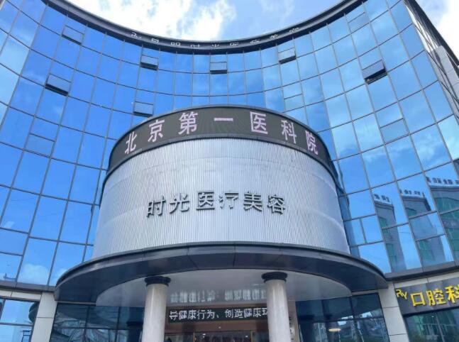 昆明时光美容医院技术好不好？吸脂医生、术后点评惊喜上线