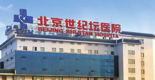 北京世纪坛医院整形科全切双眼皮案例公布，快来收藏