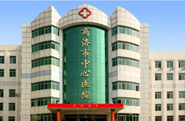 商洛中心医院整形骨三科怎么样？医院实力&医生简介