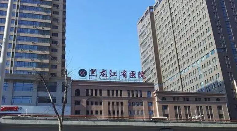 黑龙江省医院整形外科实力怎么样？解锁口碑隆鼻专家、费用