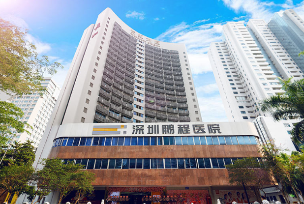 深圳鹏程医院植发技术怎么样？优质医生多值得了解