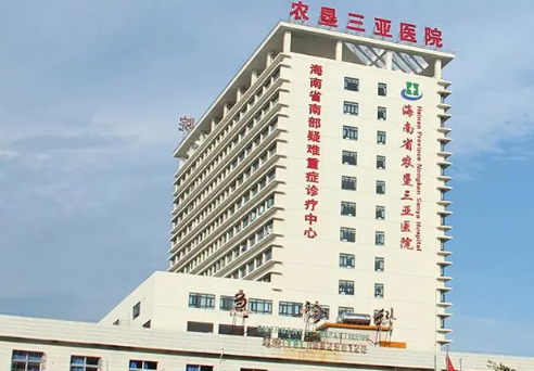 海南农垦三亚医院烧伤整形科口碑怎么样？医生实力&医生口碑全方位解读