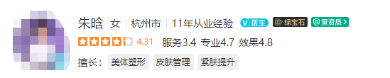 杭州美莱医疗美容医院医生团队介绍，资历深技术强劲