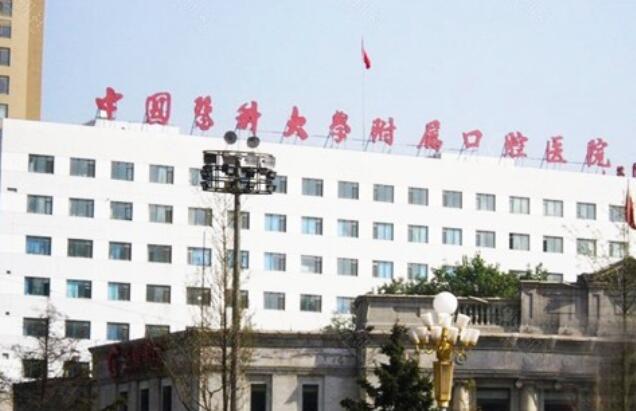 中国医科大学附属口腔医院正畸科好不好？牙齿矫正过程记录