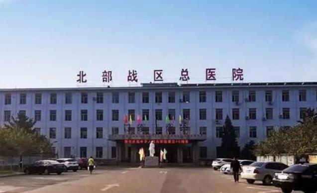 北部战区总医院美容科好不好？你必须知道的隆鼻医生、效果反馈