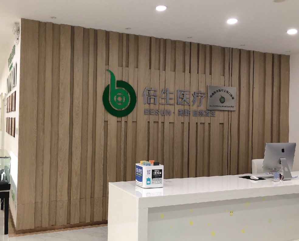 深圳倍生植发医院可靠吗？调节脱发宜早不宜迟