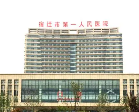 宿迁市人民医院整形科，隆鼻术后护理