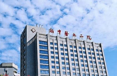浙江中医药大学附属第二医院整形外科口碑怎样？拉皮技术案例看详情！