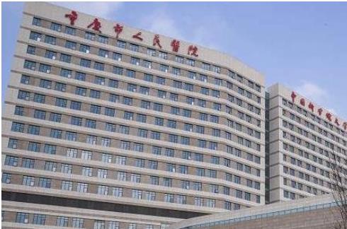 重庆市人民医院皮肤美容科技术怎么样？真人案例术后感受/专家介绍