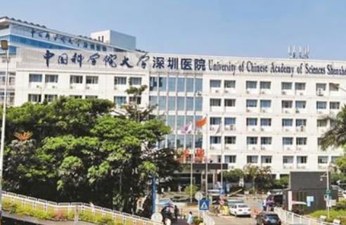 中国科学院大学深圳医院医疗美容科技术规范吗？测评口碑，真人案例分享