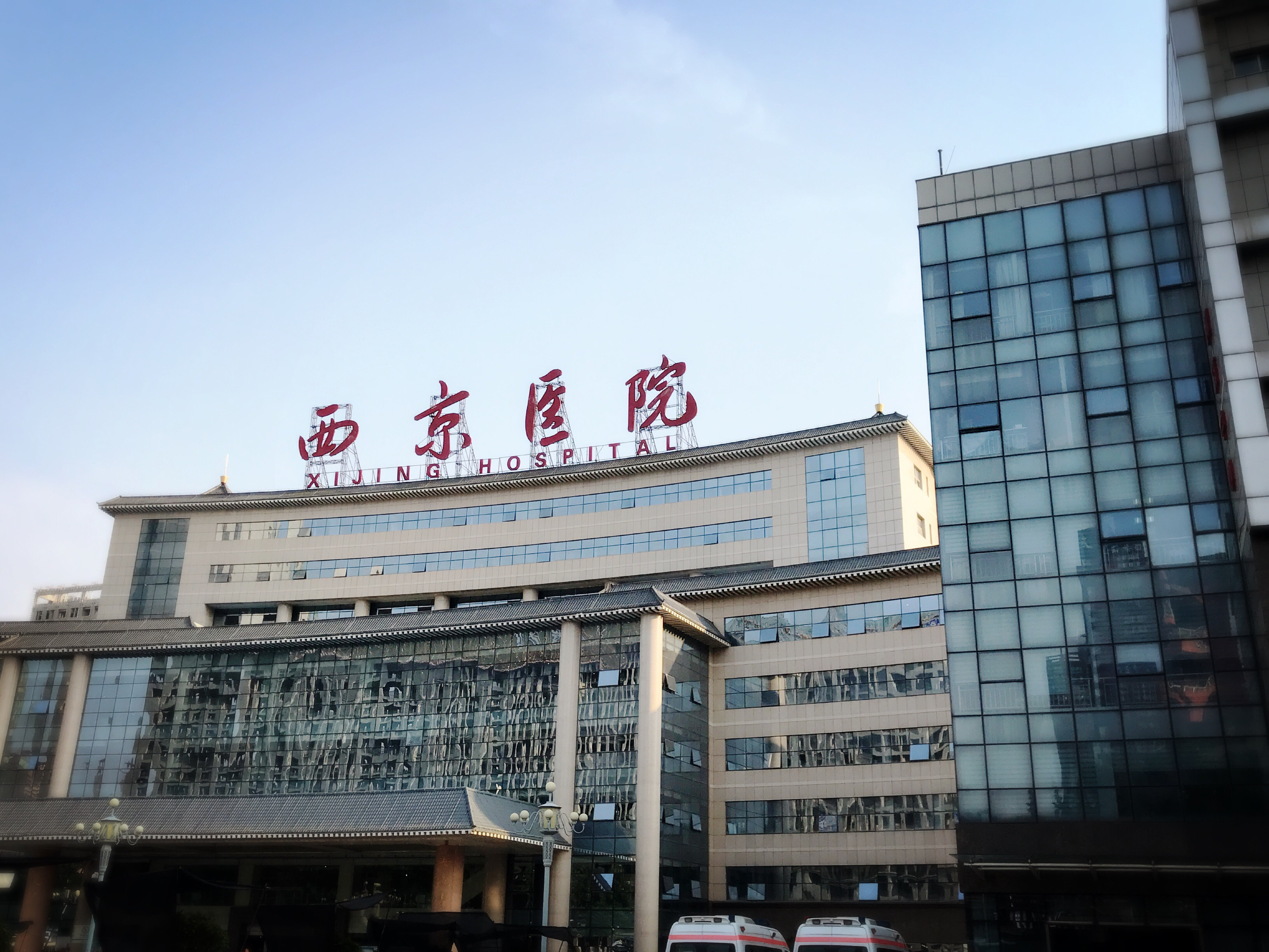 西京医院整形科信息分享，医院信息＋案例分享