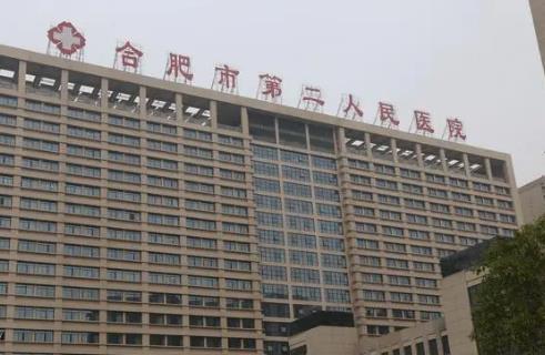 合肥第二人民医院整形外科双眼皮案例分享，口碑参考~