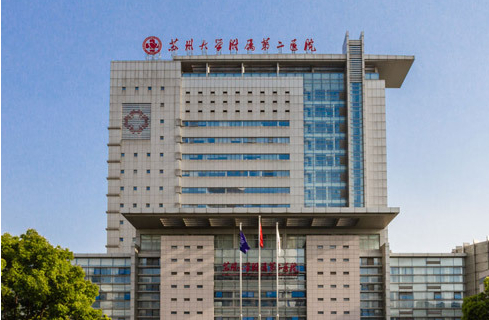 苏州市第二附属医院整形科，2023双眼皮整形价格