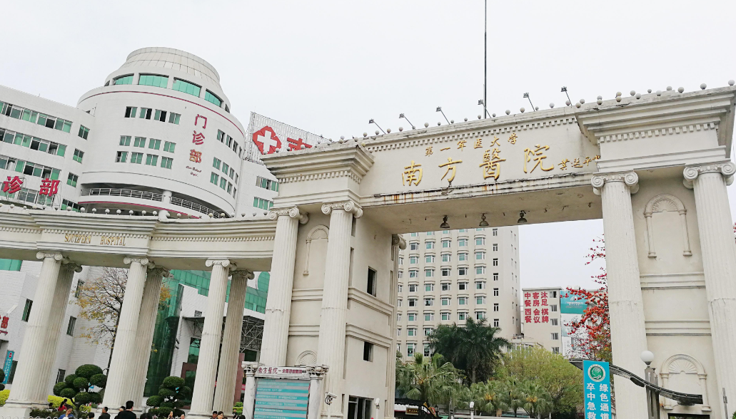 广州南方医院植发科好不好？助你实现秀发自由