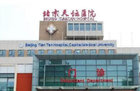 北京天坛医院医疗美容科隆胸价格大概多少？专家介绍｜案例分享