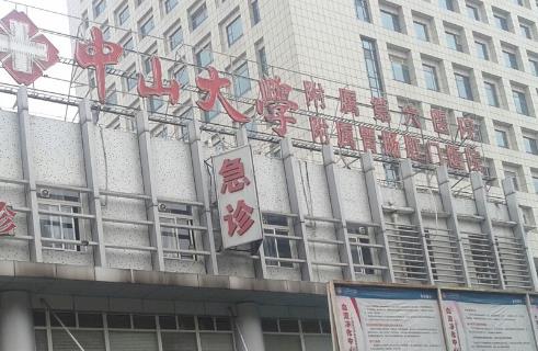 中山大学附属第六医院整形外科技术怎么样？小切口拉皮术后三个月恢复图分享