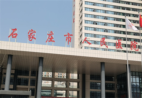 石家庄市人民医院整形美容中心隆鼻技术咋样，点进查看内容