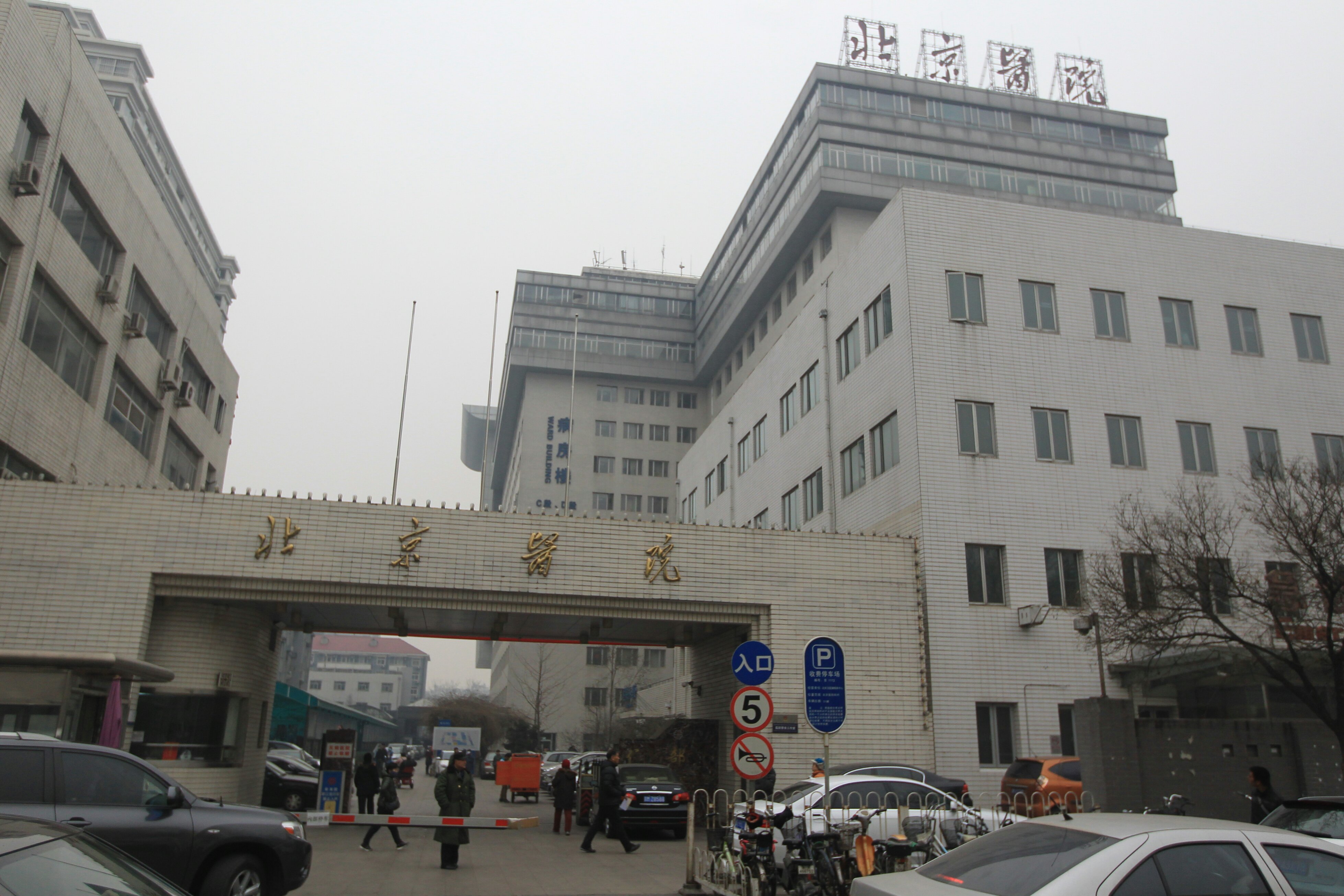 北京医院整形科怎么样？整形医生技术精湛