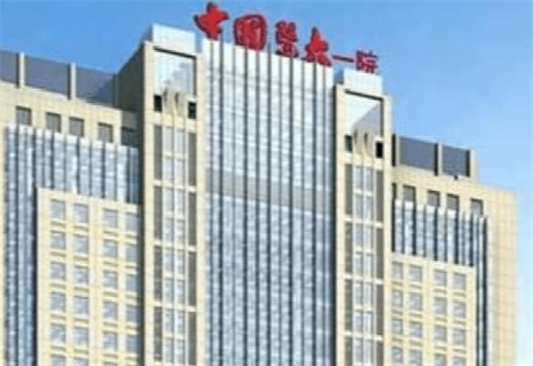 中国医大一院整形外科面部吸脂案例分享，口碑医院实力介绍