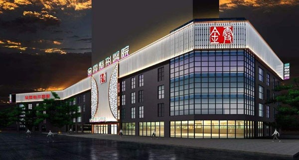 信阳金霞整形医院信息分享，内附整形问答＋案例分析