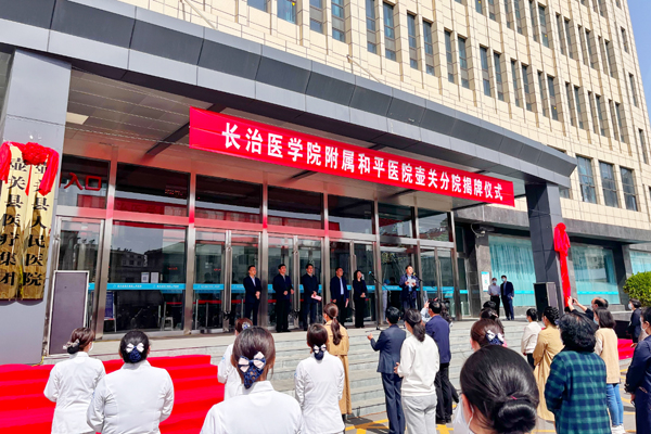 长治和平医院整形美容科怎么样，实力医生推荐＋相关问答