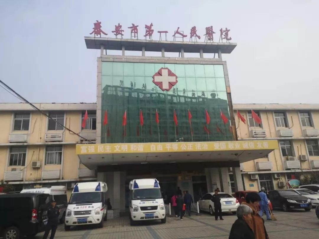 泰安市第(一)人民医院美容整形科怎么样，整形医生技术精湛