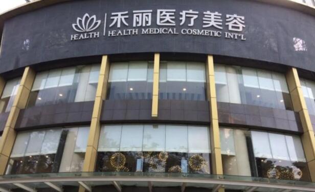 广州禾丽整形医院隆鼻怎么样，实力医生推荐
