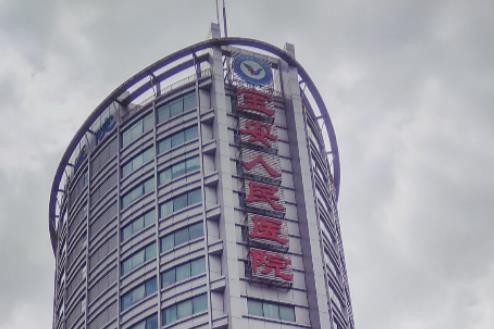 深圳宝安区人民医院烧伤整形科真人吸脂案例图曝光，点评技术，口碑在线