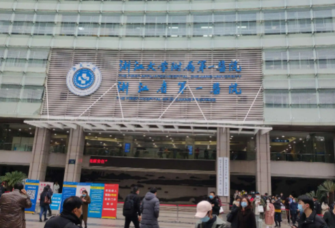 浙一医院整形美容科有哪些项目？医生规模，医院技术解读