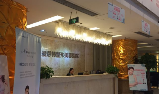 拉萨爱思整形医院医生名单，这几位技术可靠