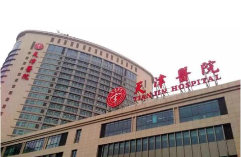 天津市天津医院整形外科吸脂做的好不好？价格贵吗？真人案例反馈新鲜出炉
