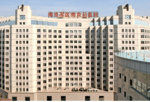 南京军区总院整形科是外包吗？专家推荐&案例分享