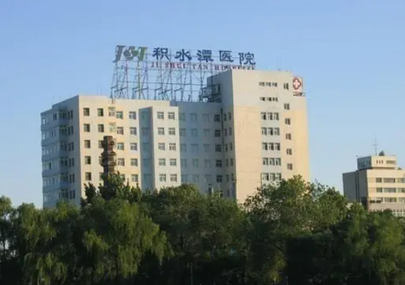 积水潭医院烧伤整形科整形效果怎么样？ 医生信息及2023价格表分享