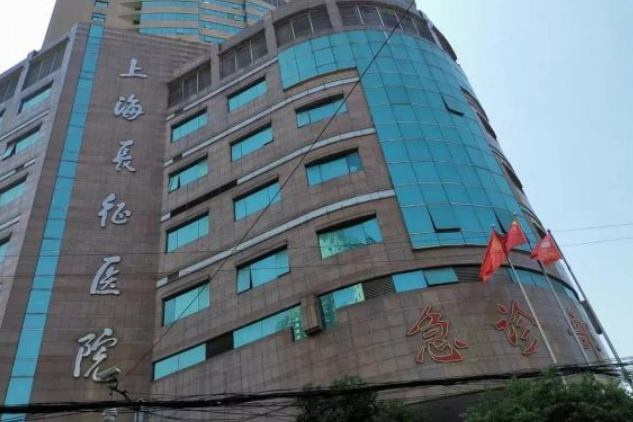 上海长征医院整形科口碑怎么样？术后的常见问题解答