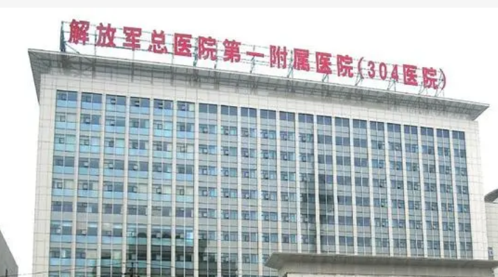 解放军304医院整形科有哪些医生？陈敏亮，梁黎明实力不错