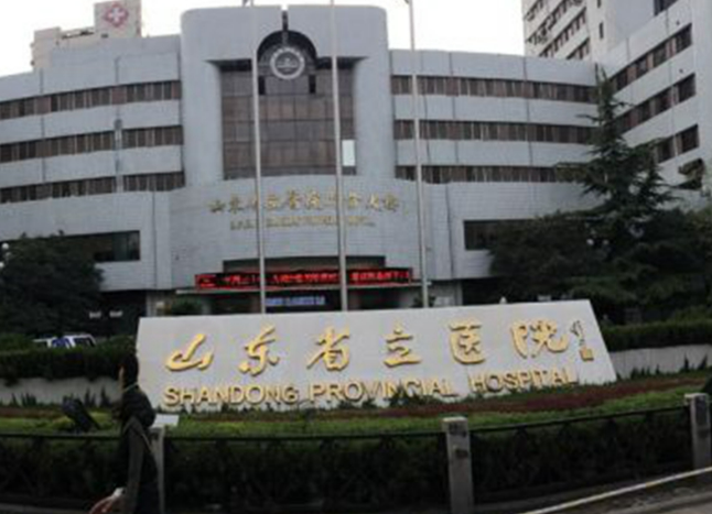 济南省立医院整形科整形效果怎么样？专家推荐&案例分享