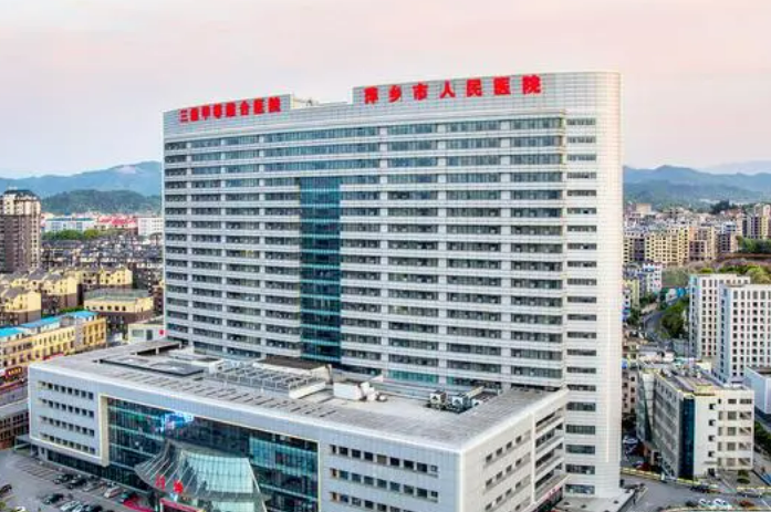 萍乡市人民医院整形科怎么预约挂号？口碑医生盘点+挂号详情