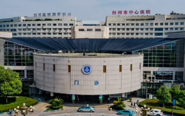 台州医院整形美容科电话怎么预约？医生介绍|口碑介绍&坐诊医生