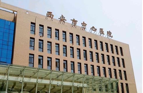 西安市中心医院烧伤整形科隆胸贵吗？技术靠谱吗？隆胸6个月恢复详情