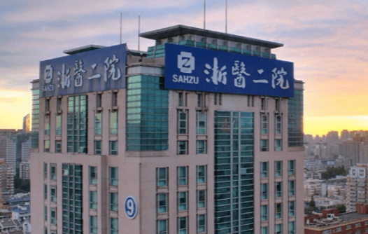 浙二医院整形美容科有哪些医生？坐诊医生&技术优势一览