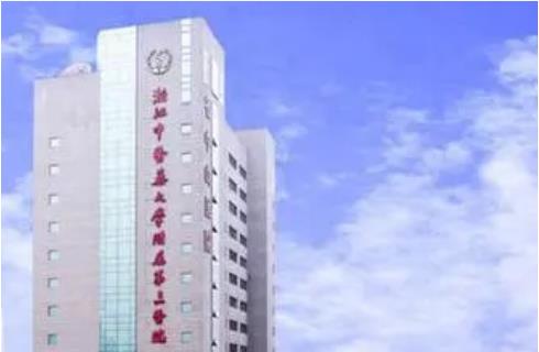 浙江中医药大学附属第三医院整形外科双眼皮做的自然吗?收费靠谱吗？反馈案例恢复过程