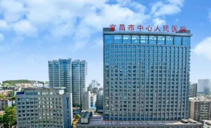 宜昌中心医院整形科在哪?整形费用咨询