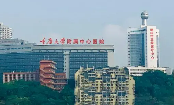 重庆急救中心整形科在哪?用户评价&地理位置解读