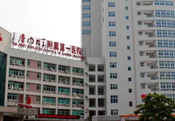 厦门第一医院整形科整形效果怎么样？​整形科手术后效果展示