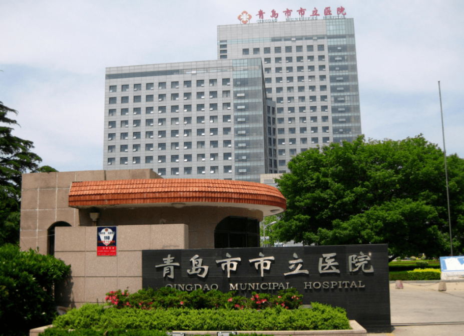 青岛市立医院整形科怎么样？具体案例分享